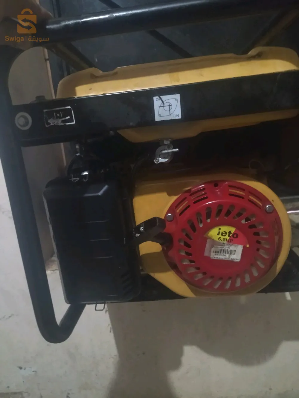 ڨروب اسونص