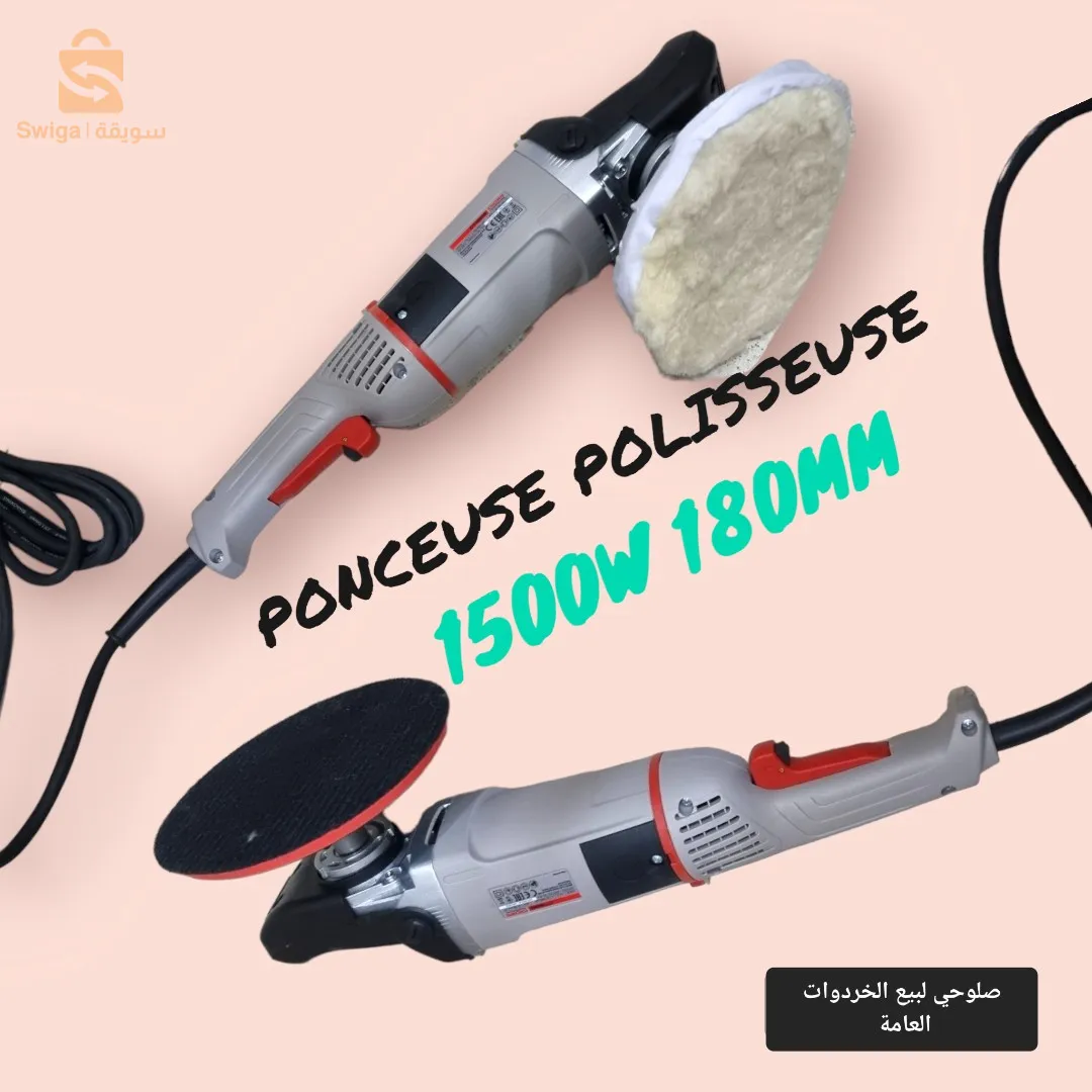 Ponceuse polisseuse 180mm 1300W CROWN
