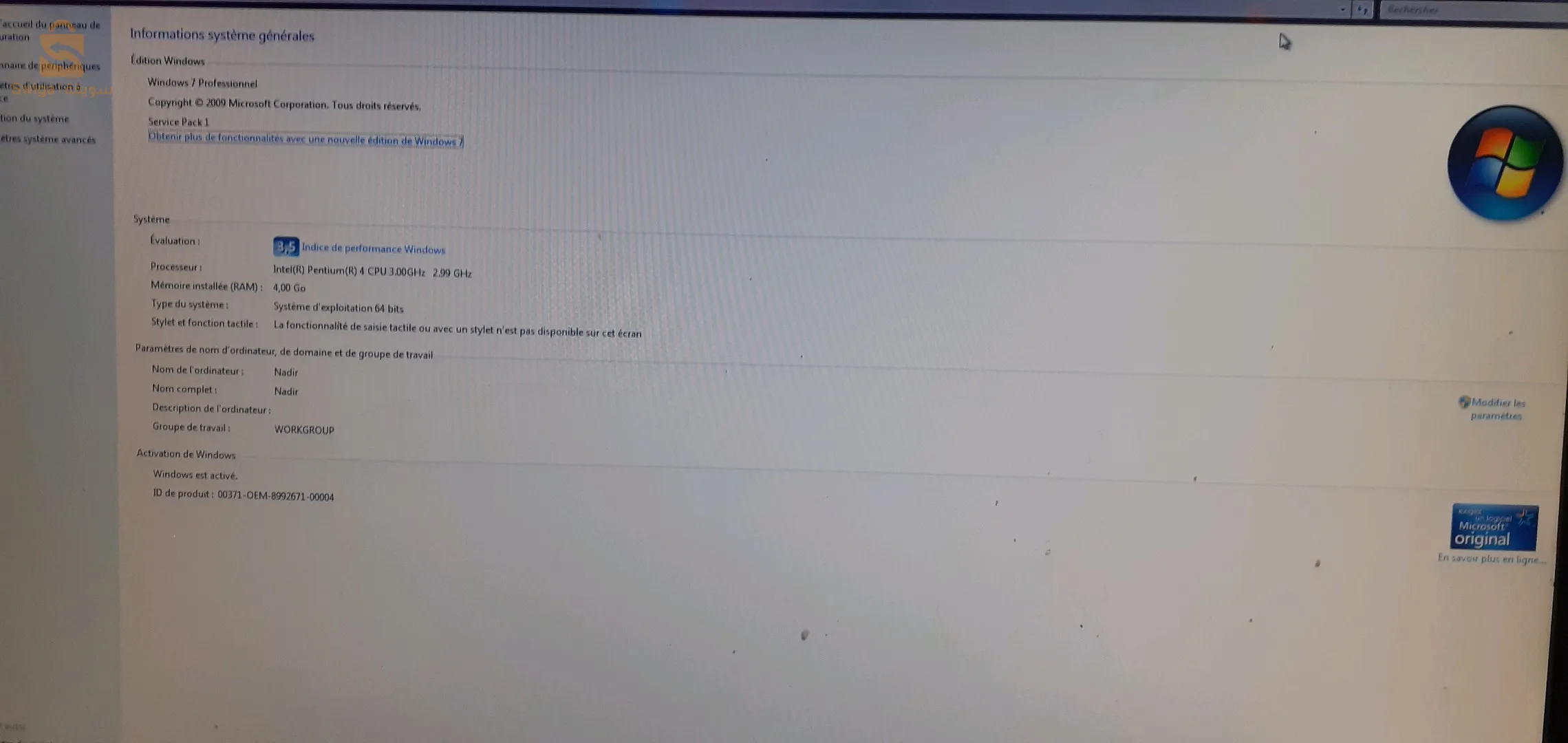 pc للبيع