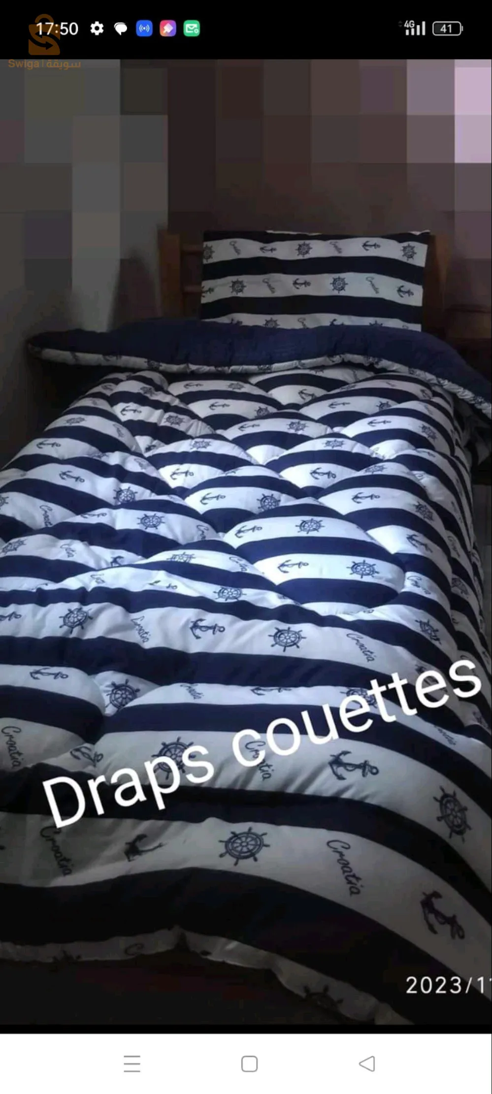 couettes
