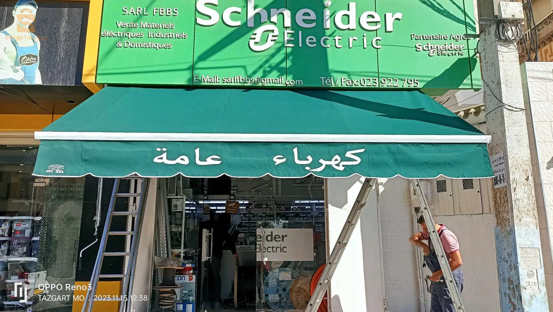 ولاد سلامة بوڨرة