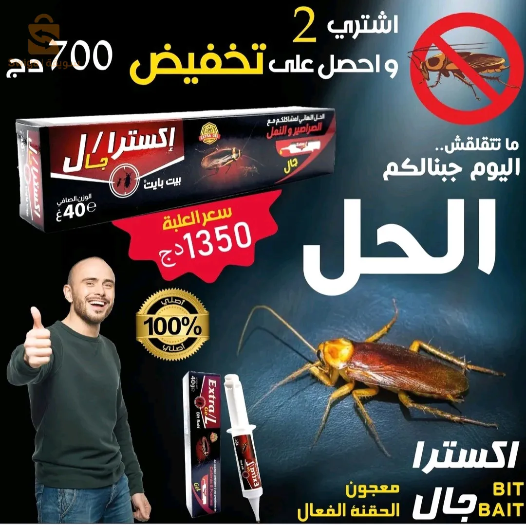 مضاد الصراصير