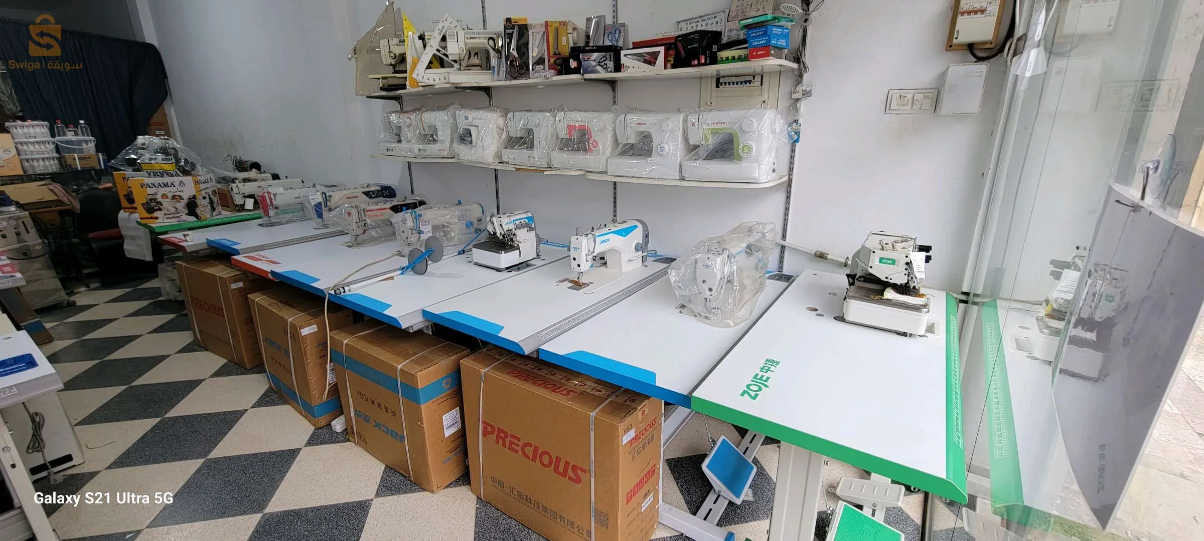 ventes et réparation machine à coudre