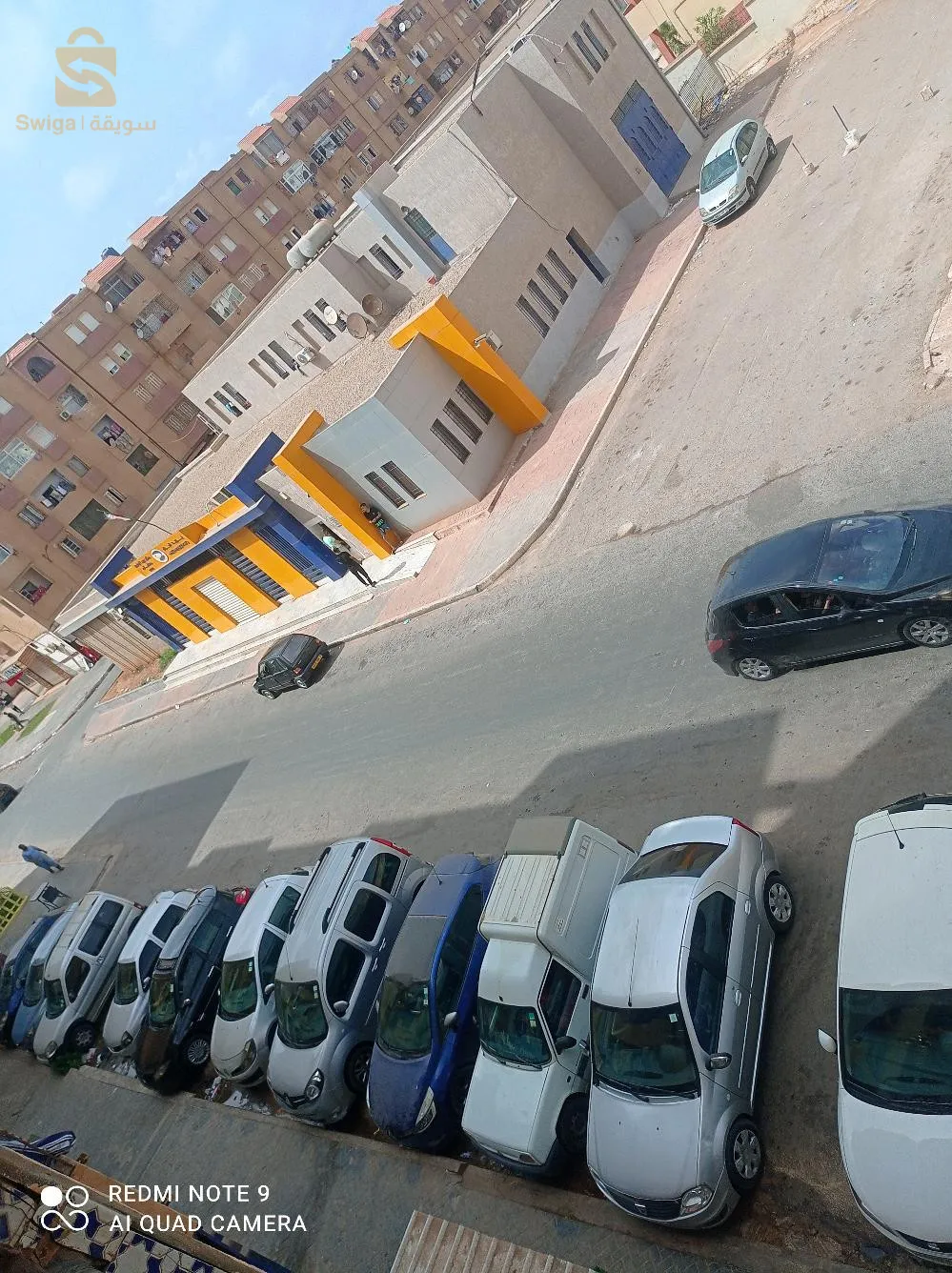صلامندر