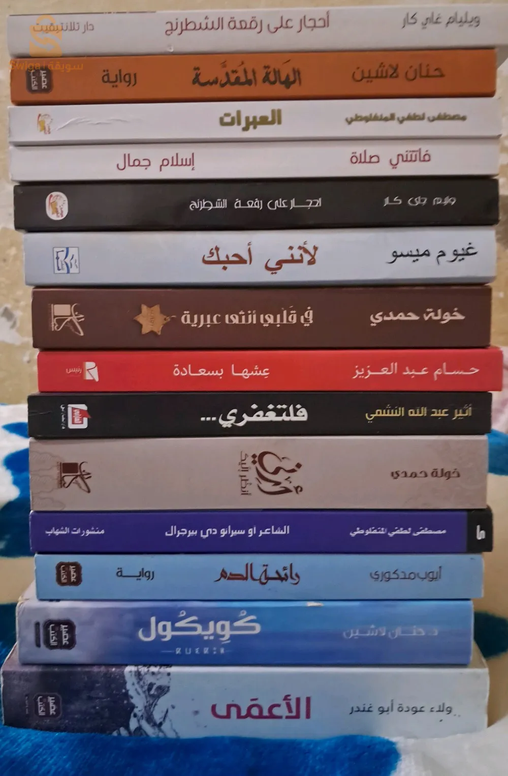 كتب وروايات للبيع