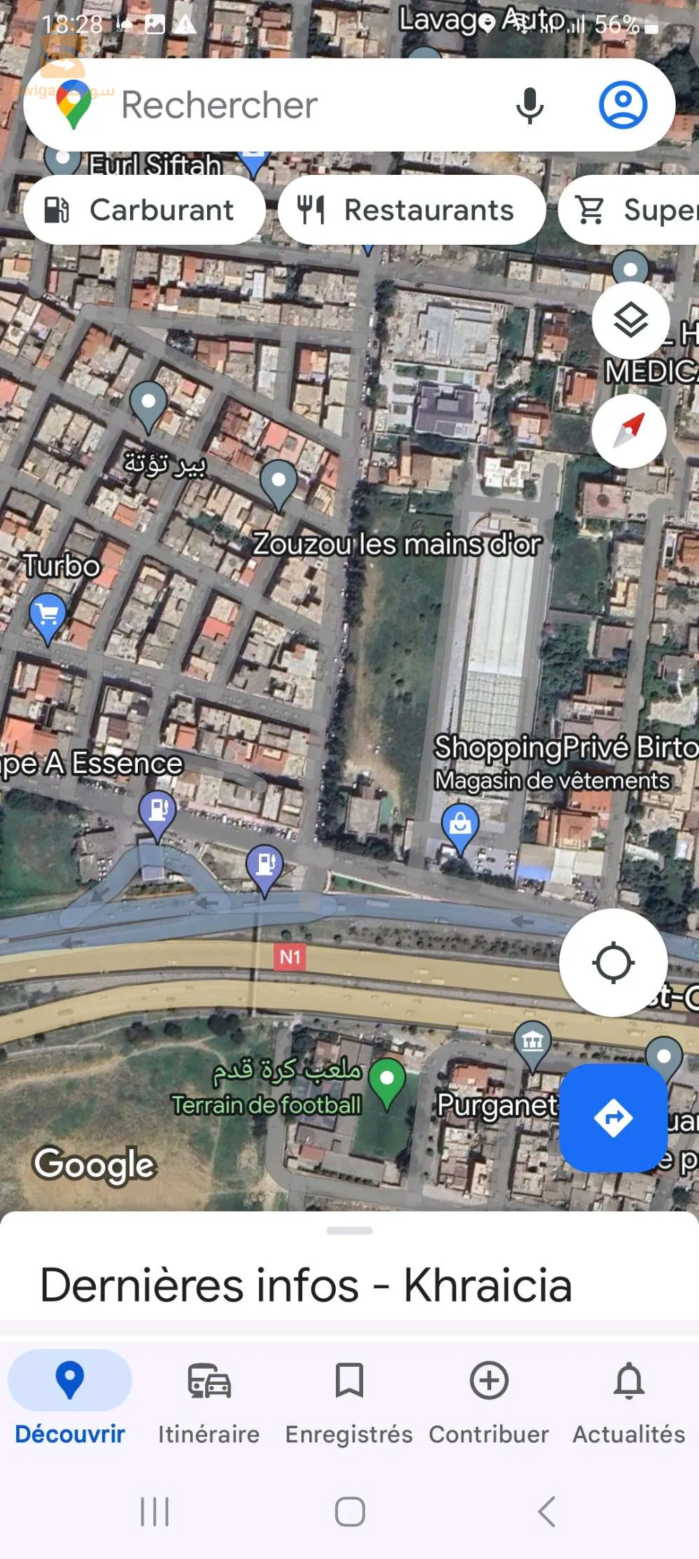 ارض للبيع مكان استراتيجي