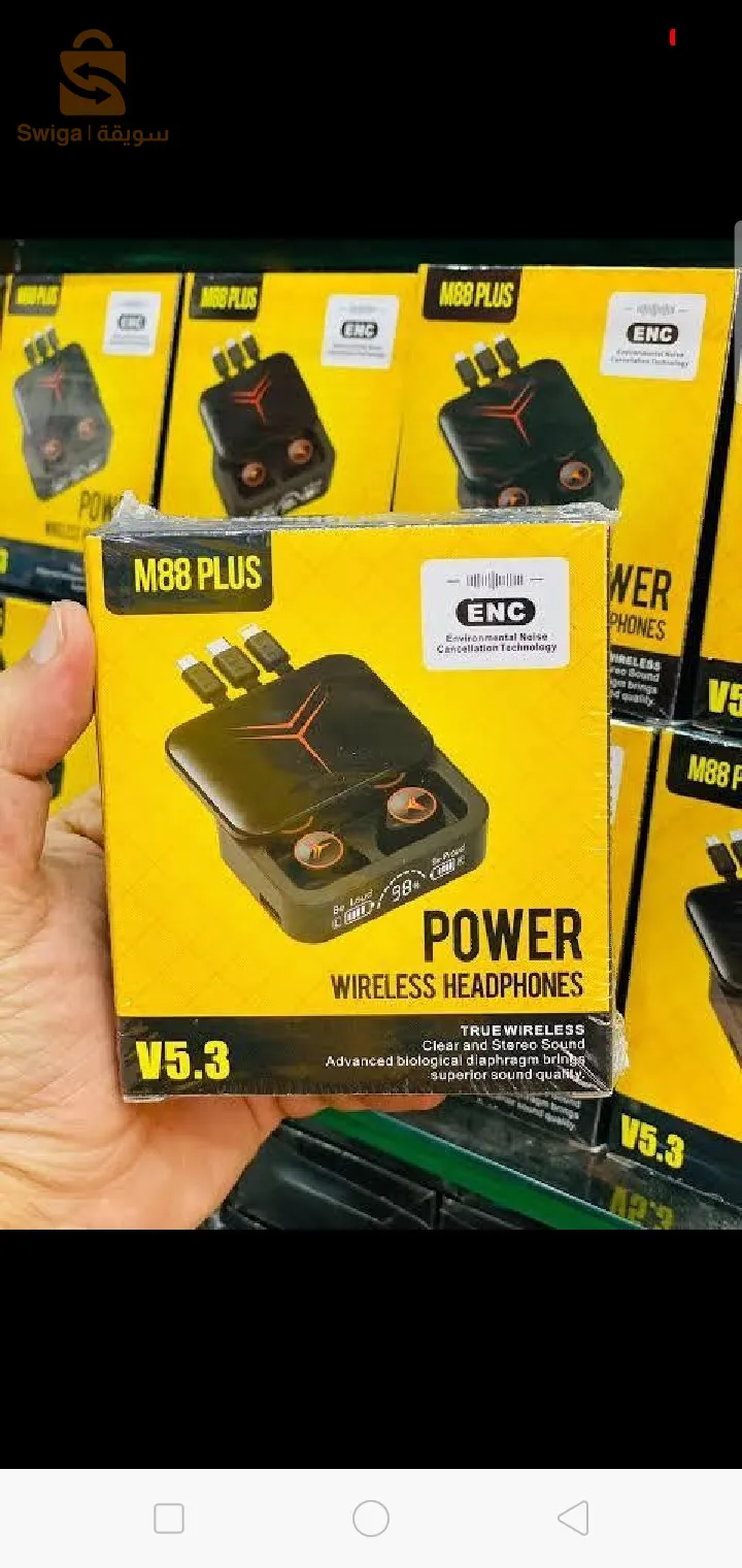 Promo سماعات الأذن M88 plus