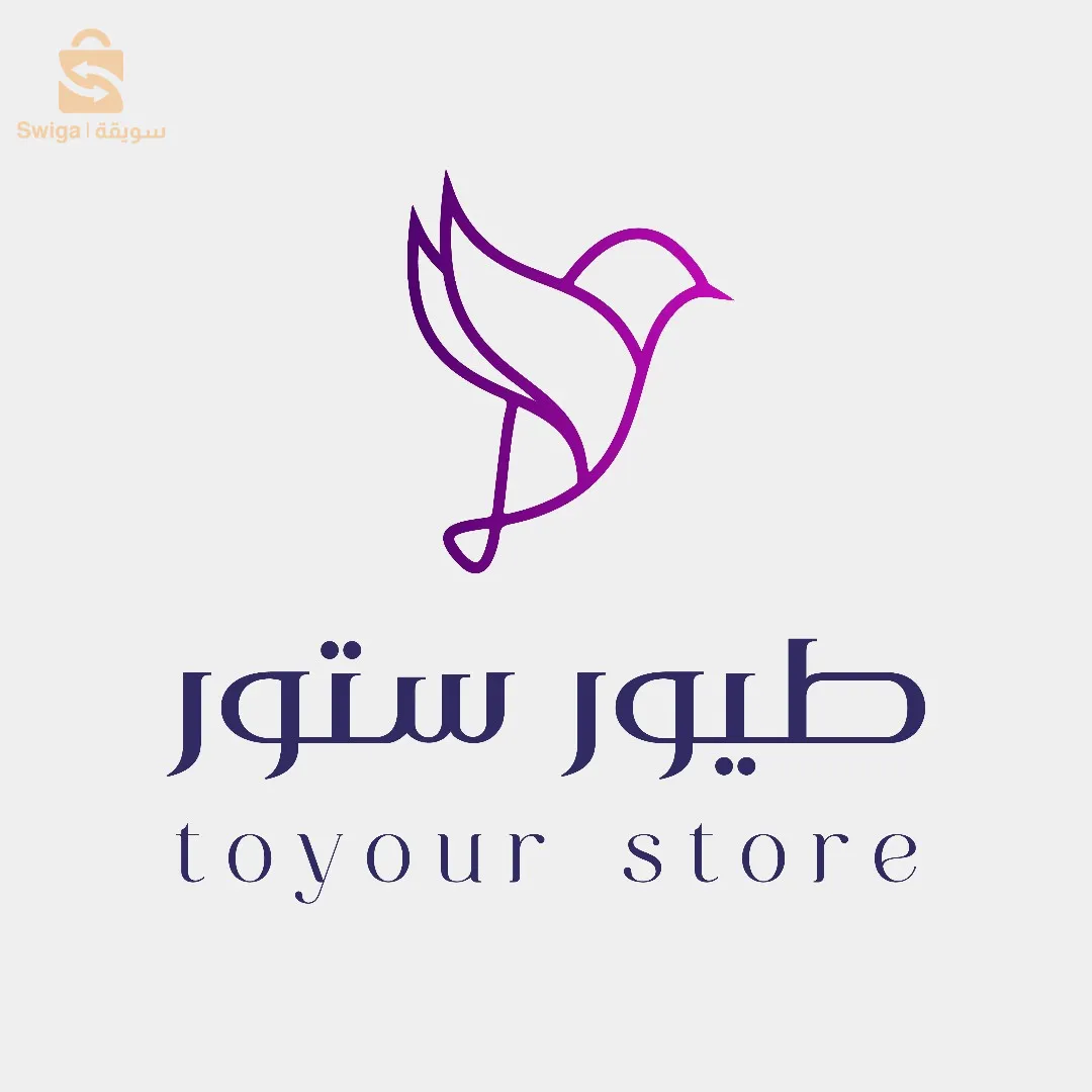 تخلص من تفرطيس سقاط