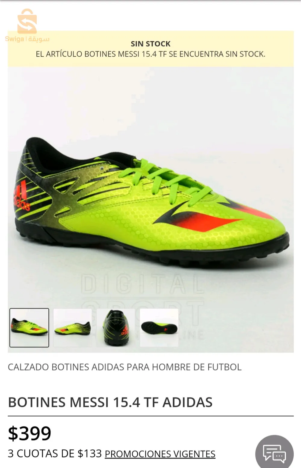 Adidas MESSI 15.4 TF S74703