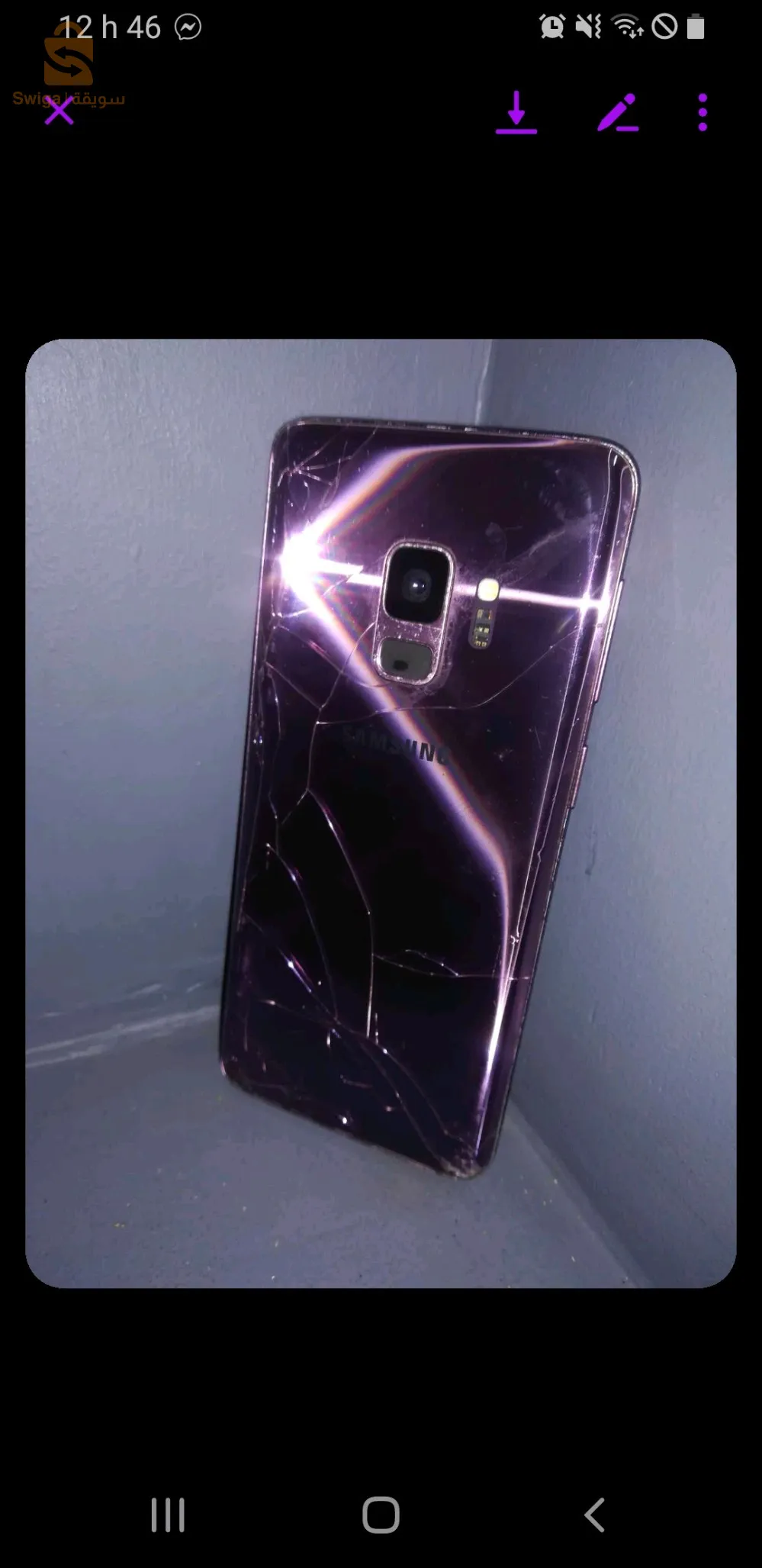 galaxie s9