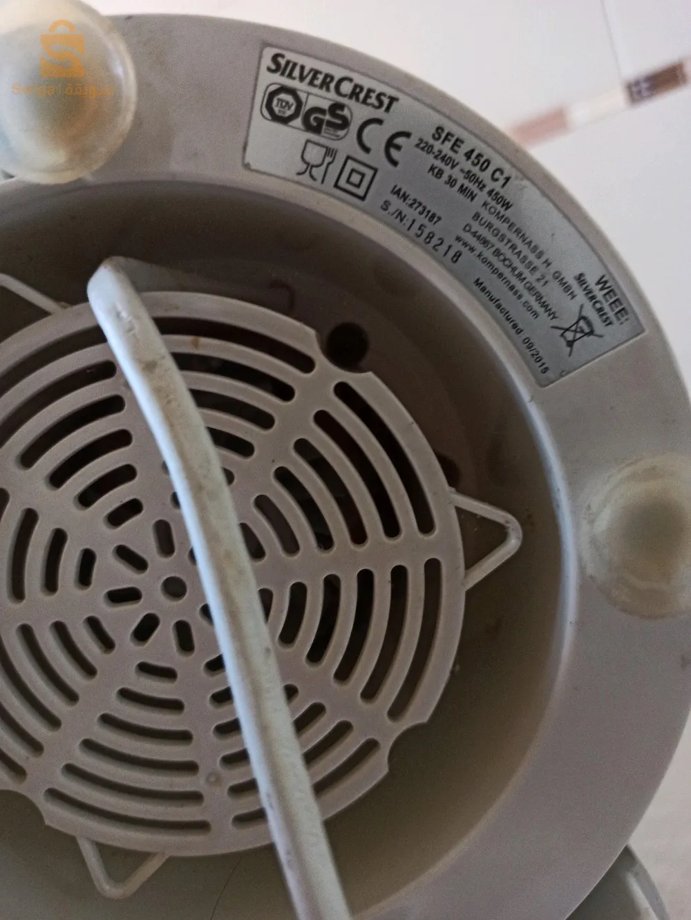 centrifugeuse Silver Crest