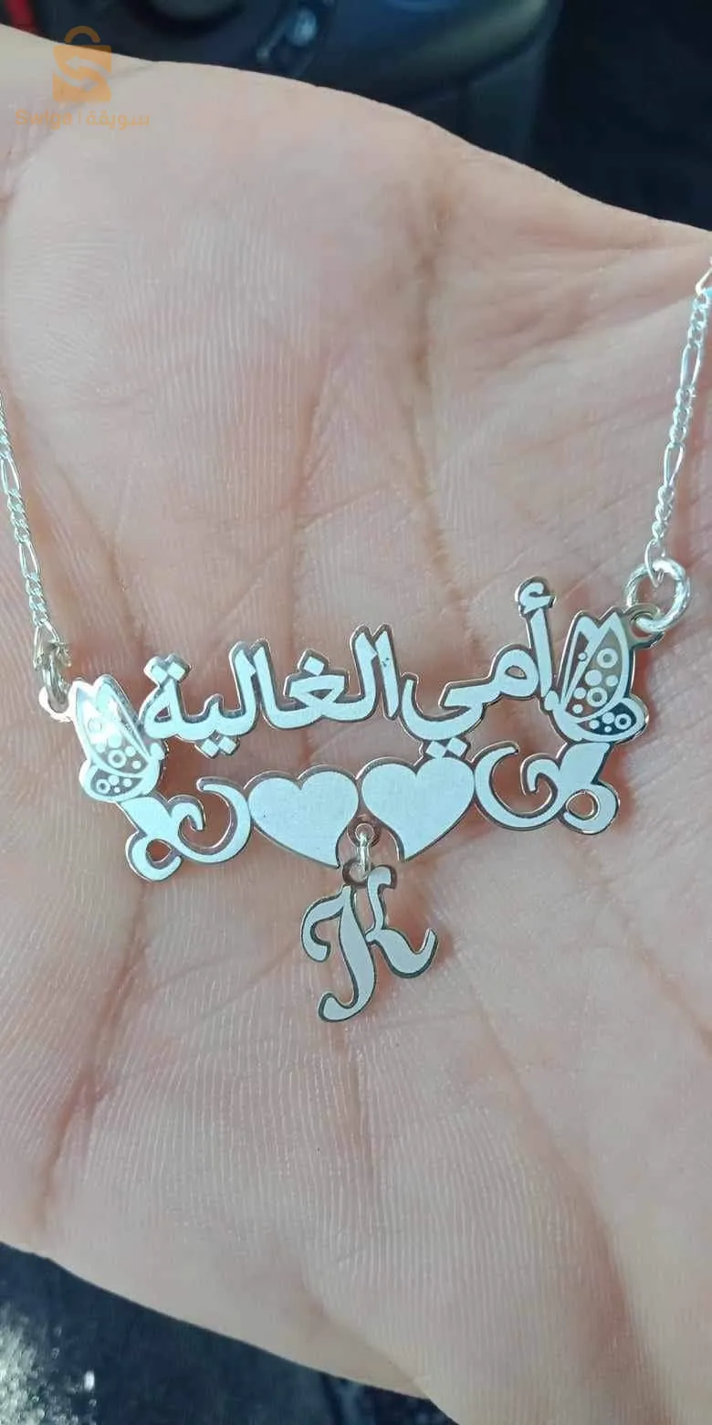 سطيف