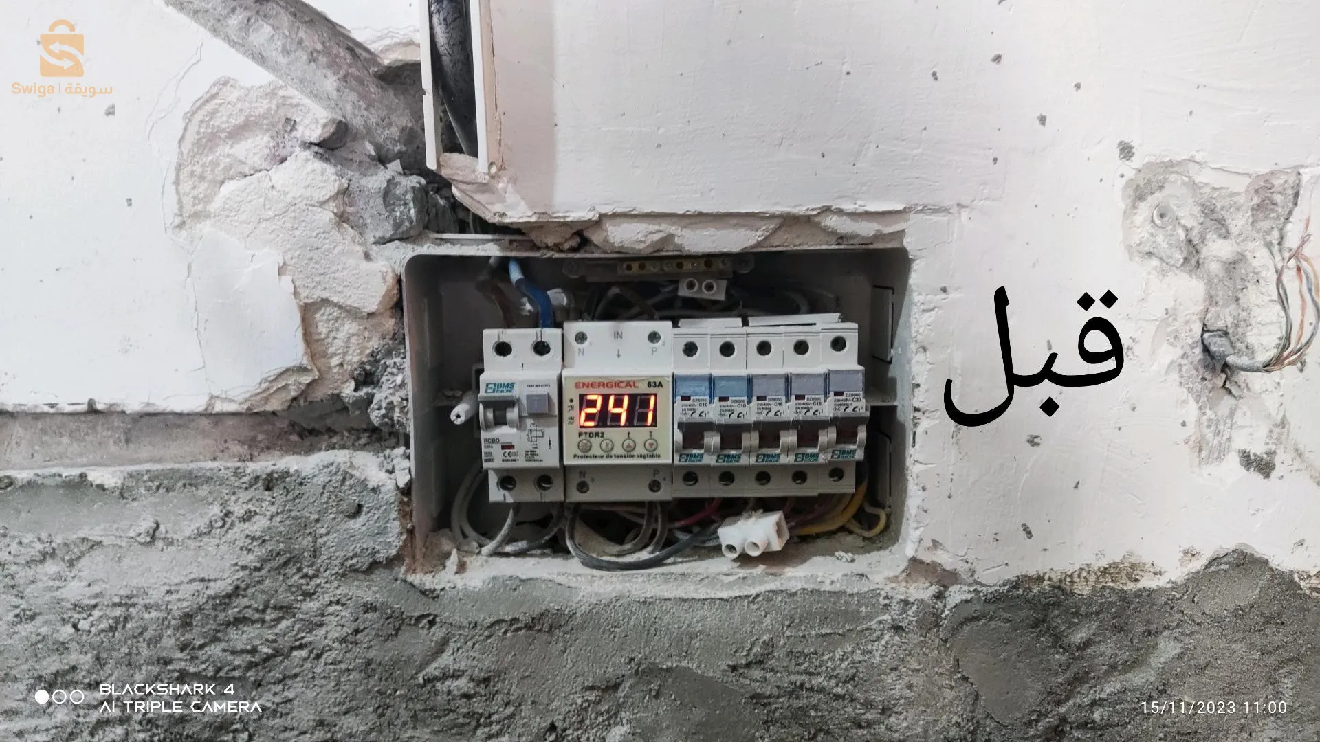 électricien industrielle et bâtiment disponible