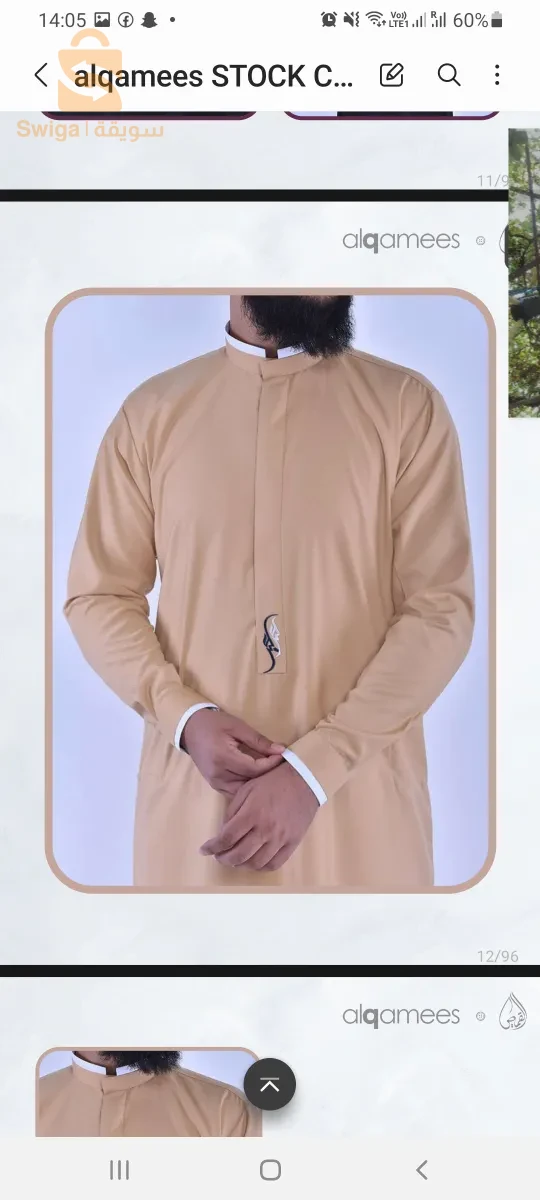 اقمصة نوعية رفيعة(قماش انجليزي )