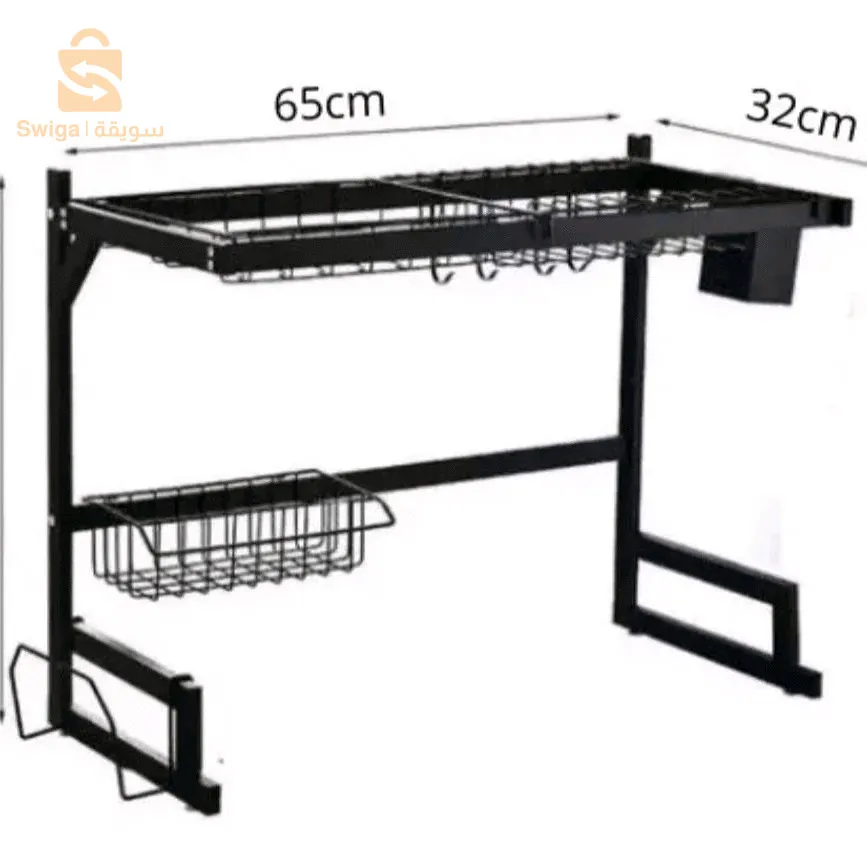 Égouttoir Vaisselle Et Étagère De Cuisine(65 Cm Largeur)-Noir