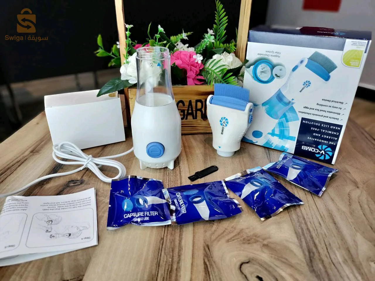 جهاز قضاء على قمل و سيبان