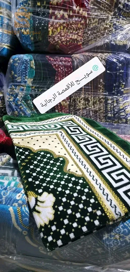 سجادة اولاد 
سجادة تركية 
مسند الضهر 
البيع بالجملة فقط