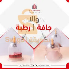 في المنزل
