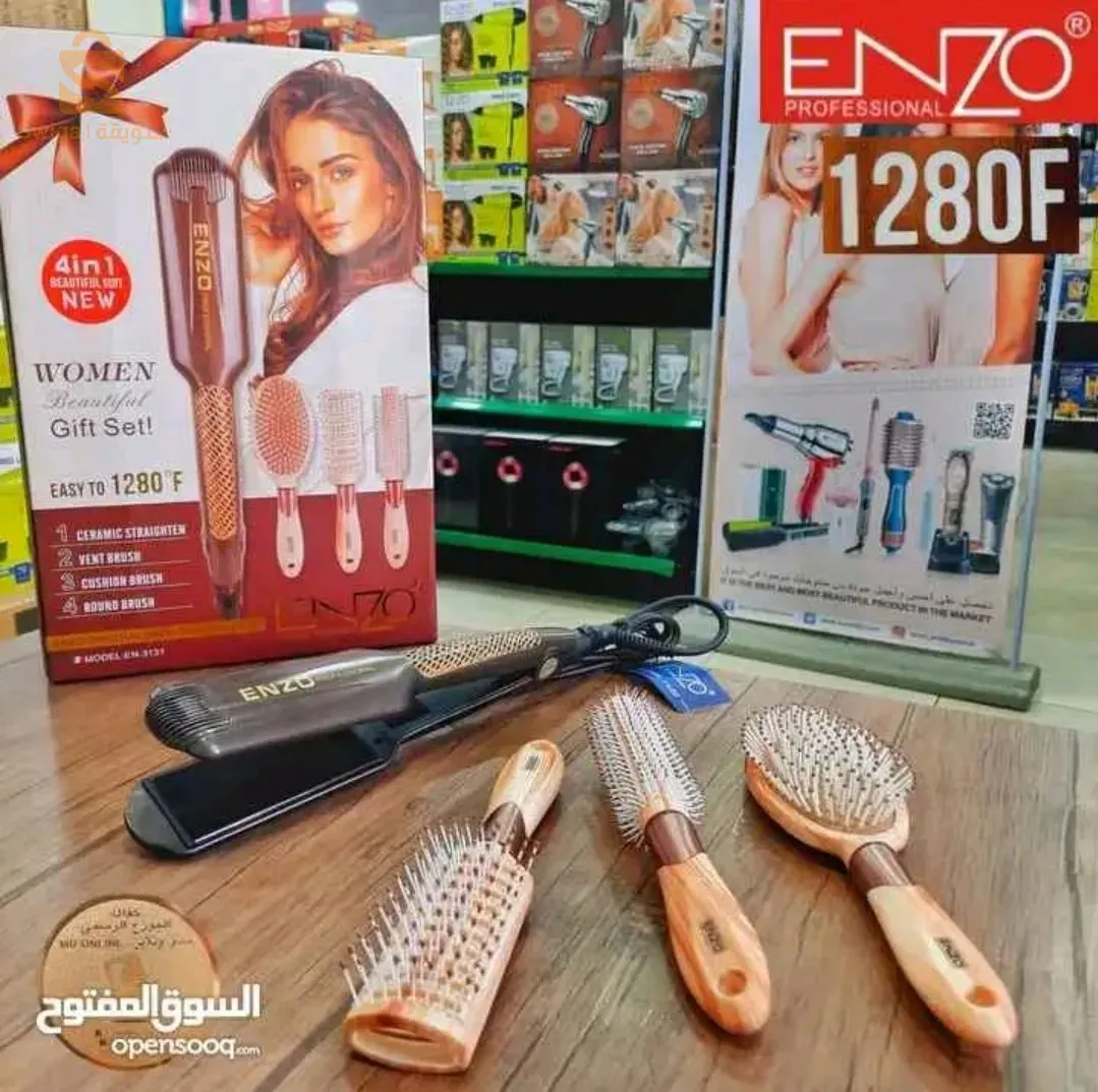 هدية العروس enzo 4in1 /en3131