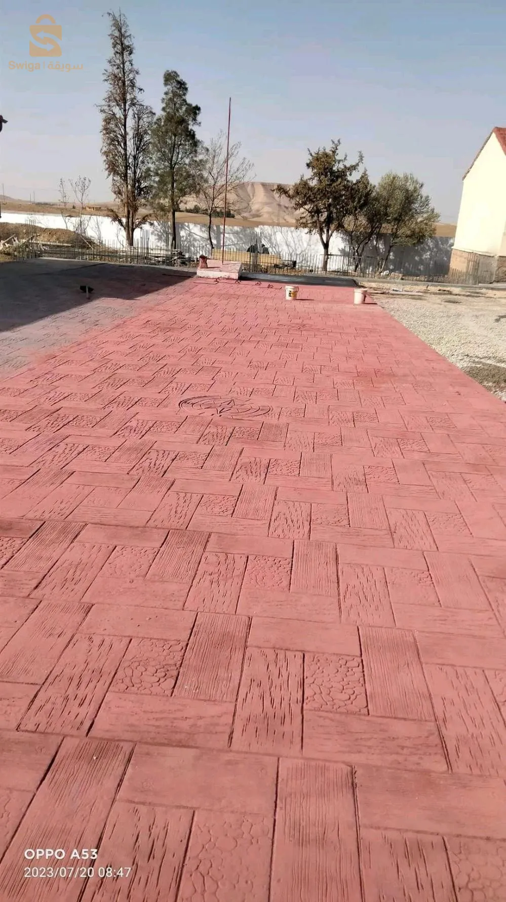 المدية المدية
