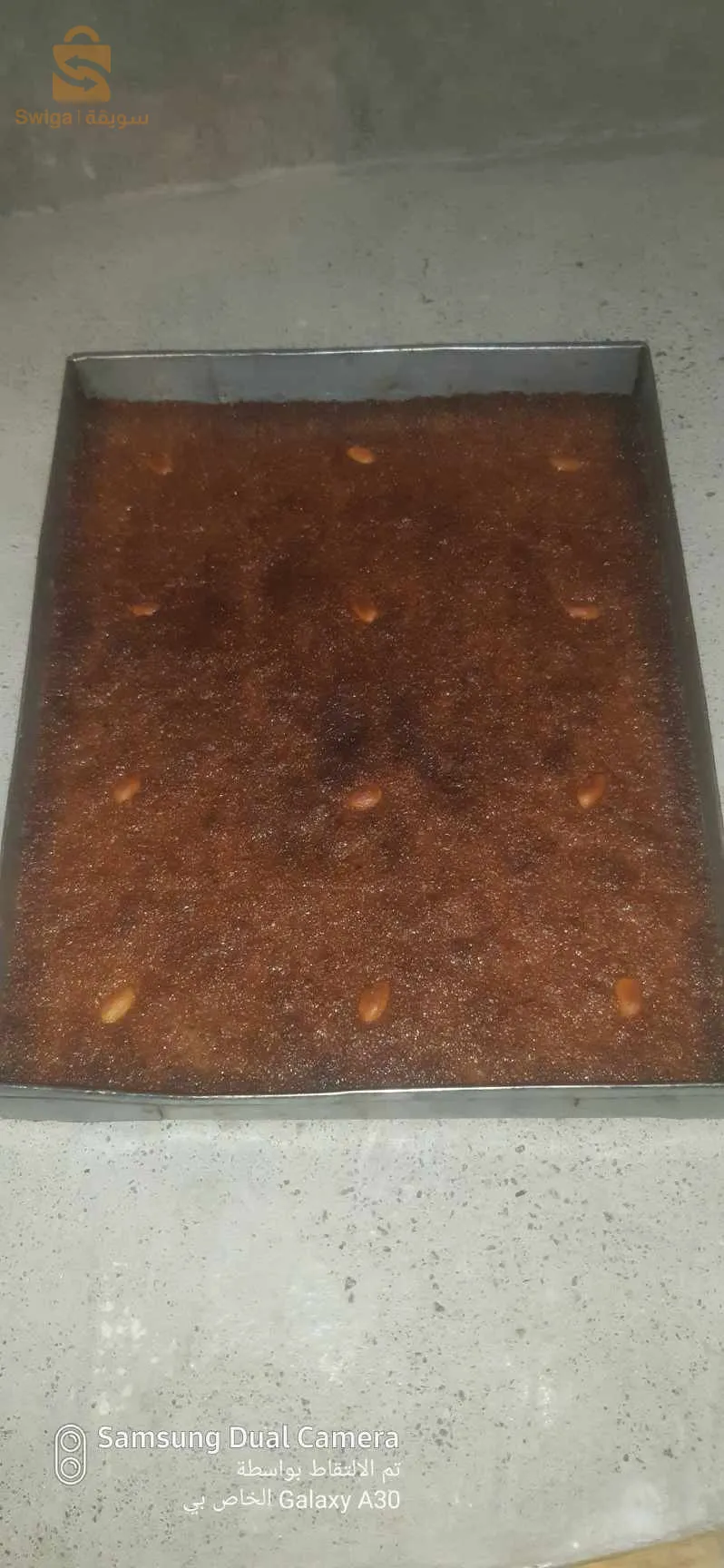 بقلاوة وقلب اللوز