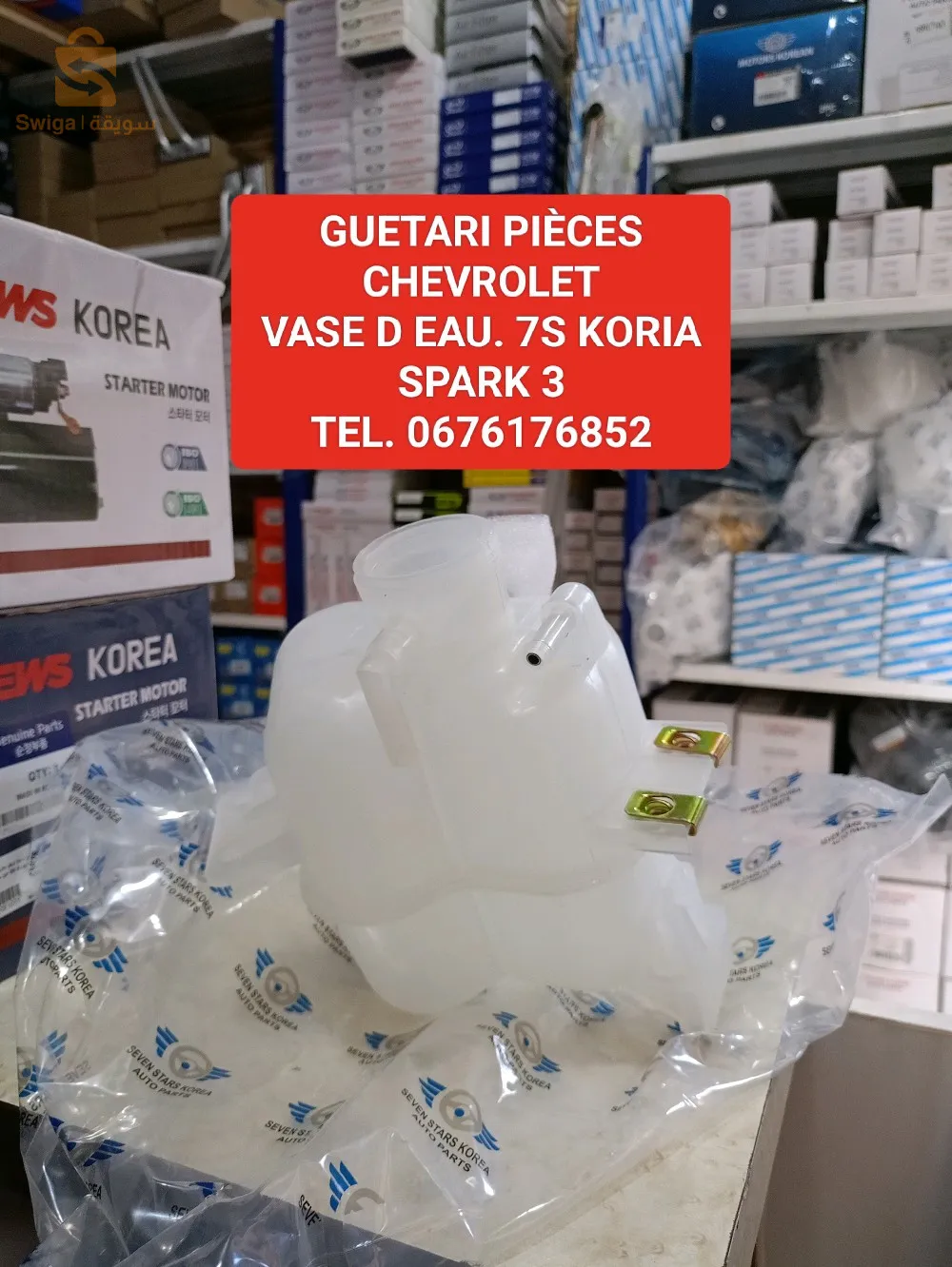 برج بوعريريج