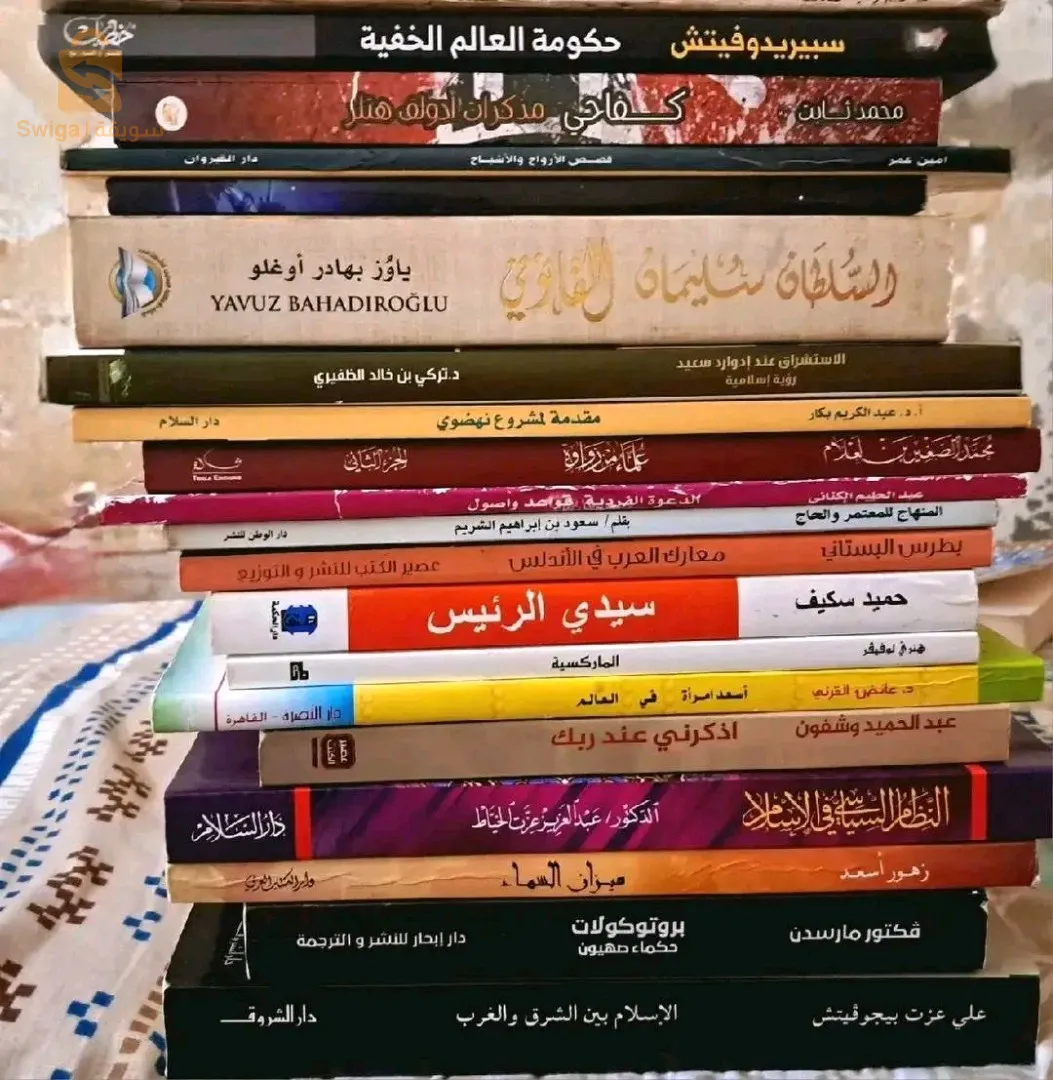 كتب وروايات للبيع