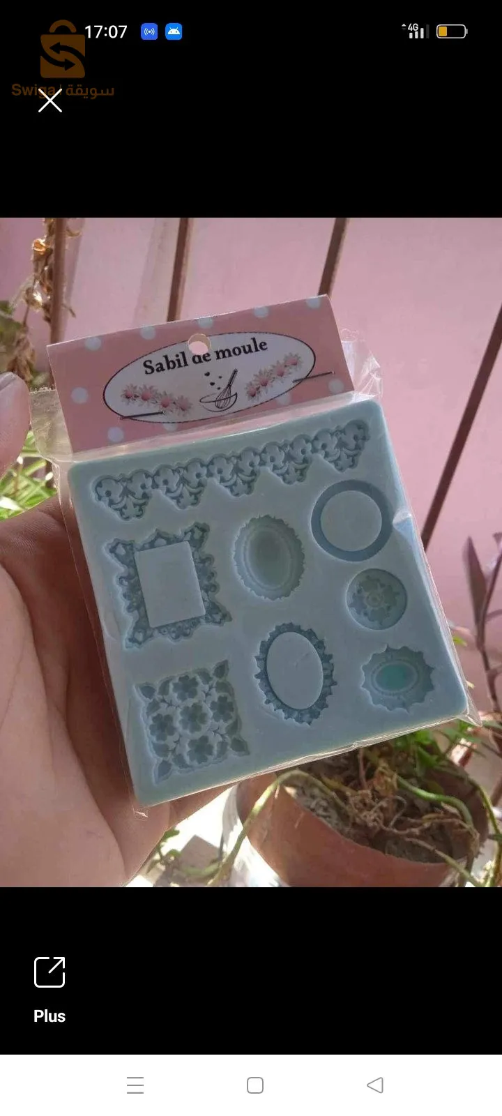 تزيين حلويات