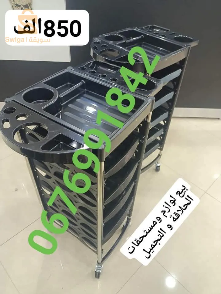 بومرداس
