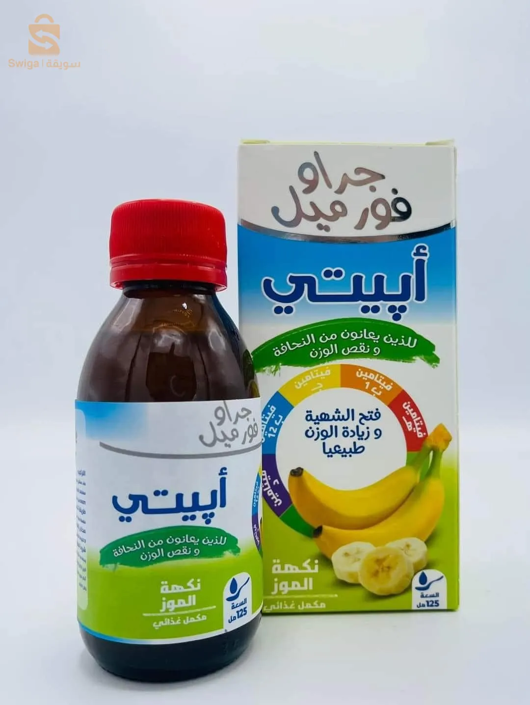 مشروب فتح الشهية