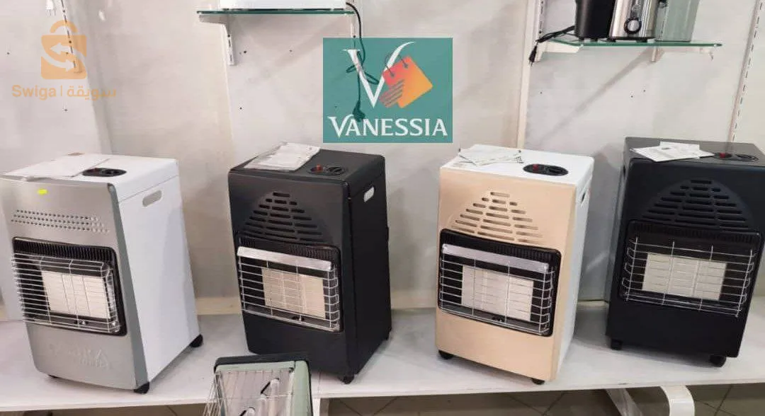 chaufage gaz DeVille ✅🔥