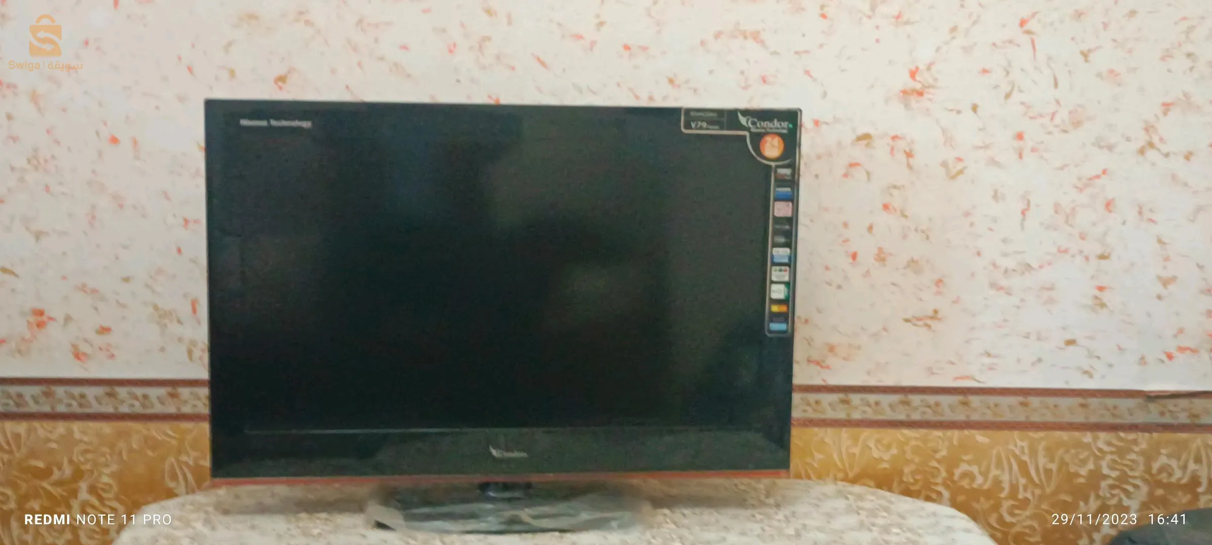 بيرخادم الجزائر