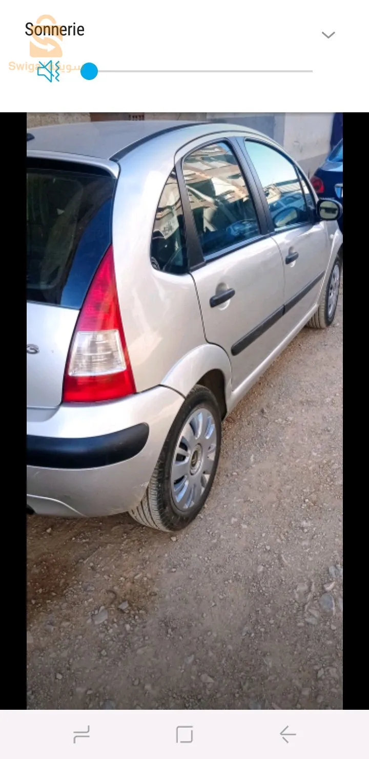 بيع السيارات