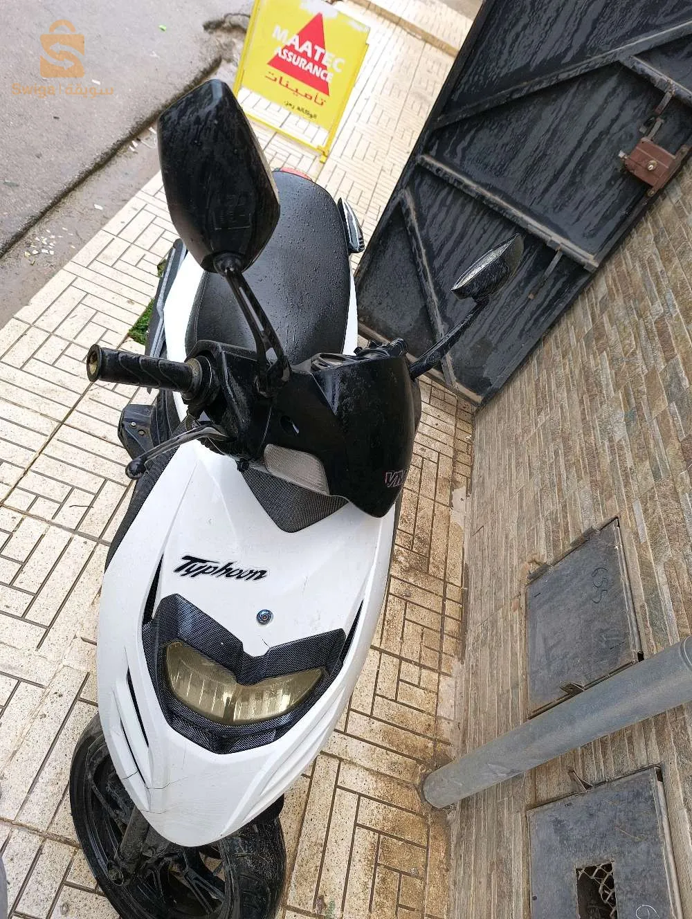 غليزان