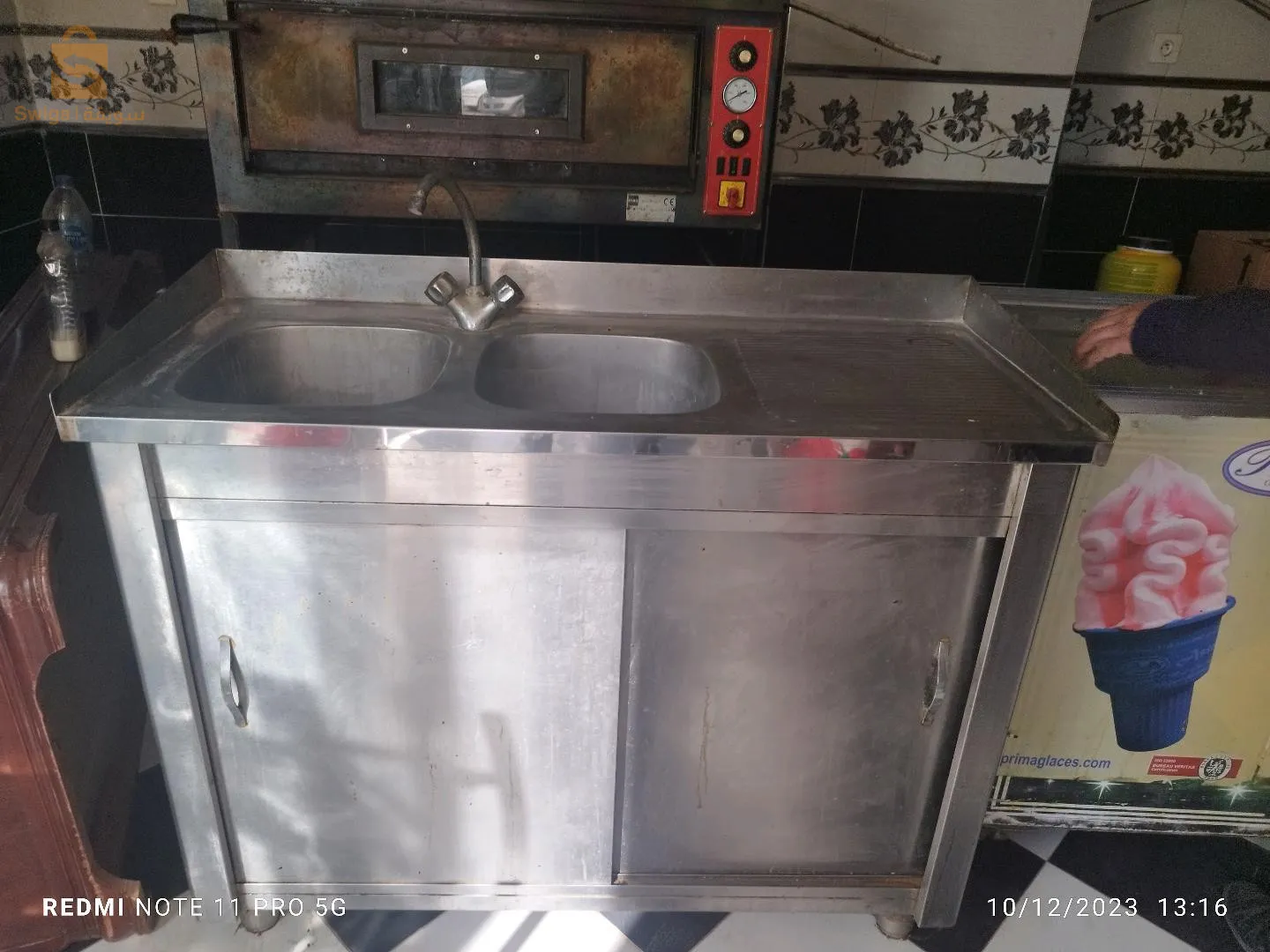 مستلزمات بيزيريا