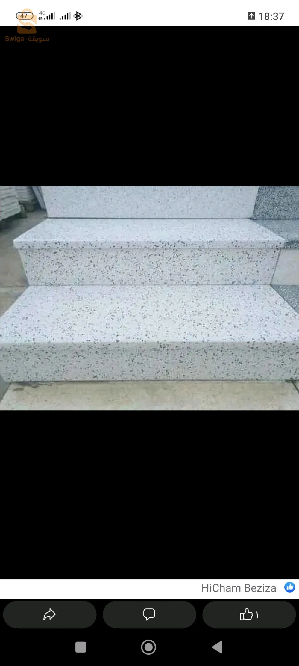 ليمارش كونتر مارش
