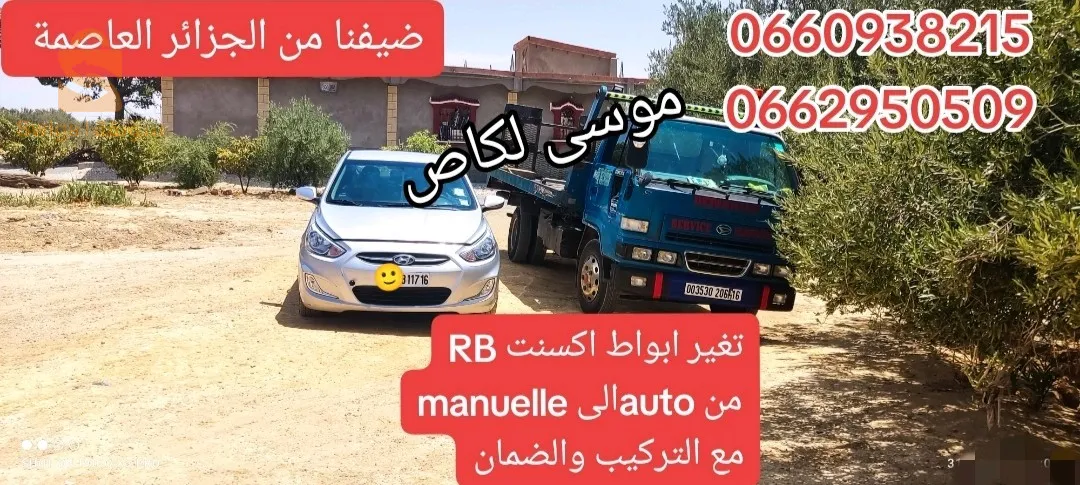 0660938215