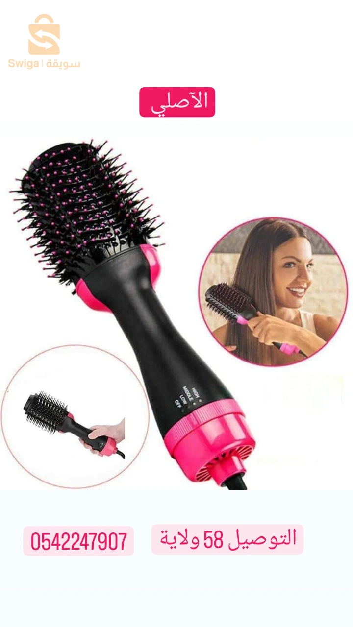 المشط الحراري