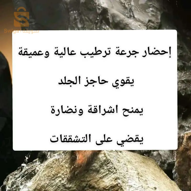 منتوجات ارفيا