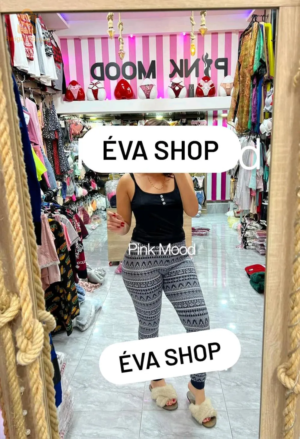 تيارت