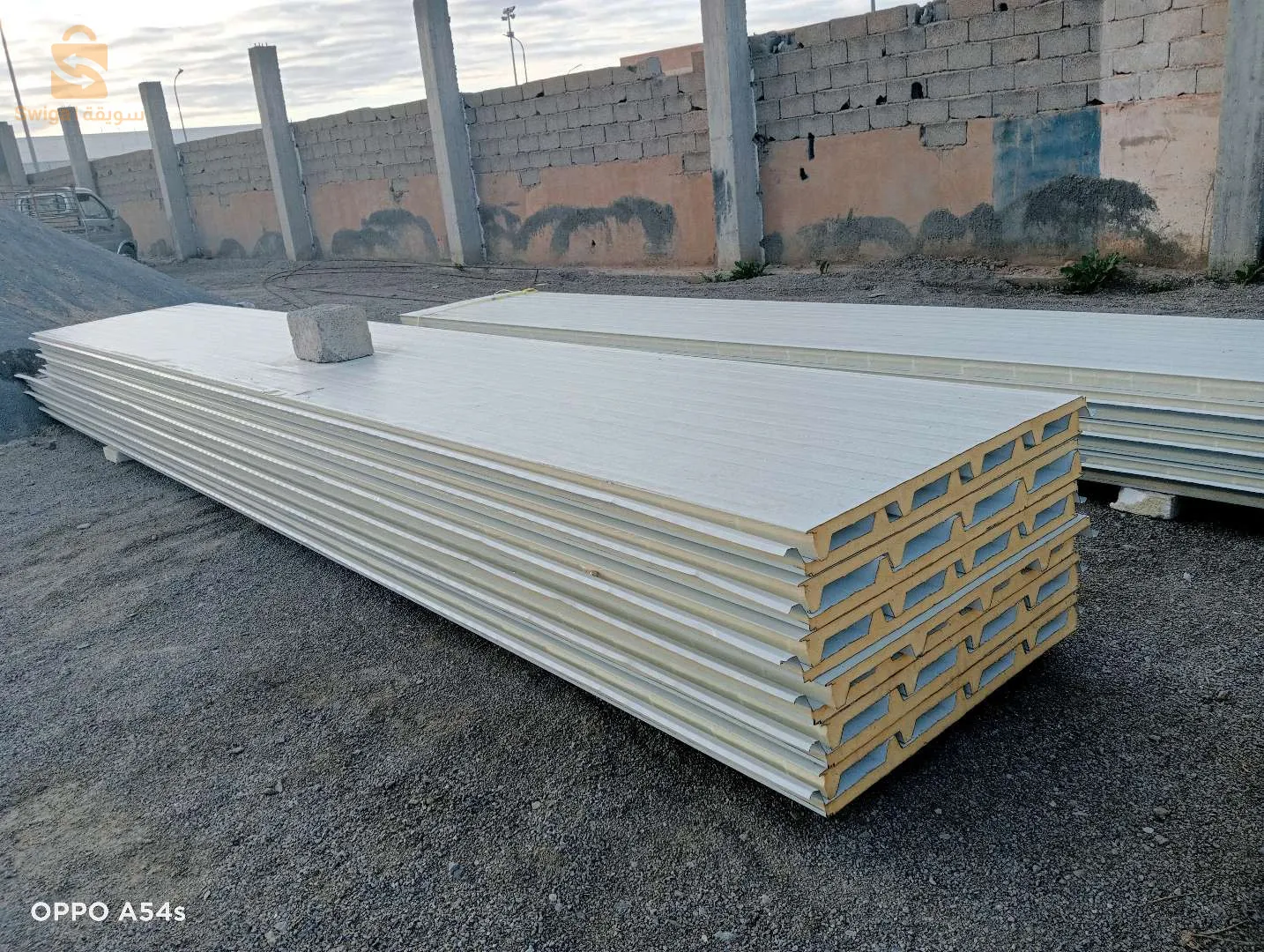 المنطقة الصناعية المسيلة