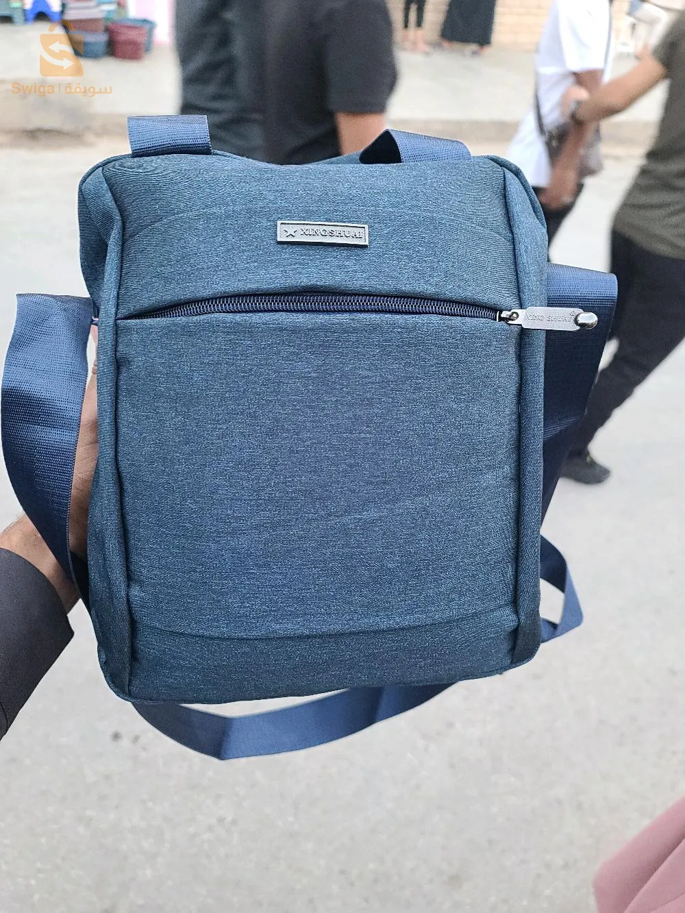 صاكوشة في الشباب