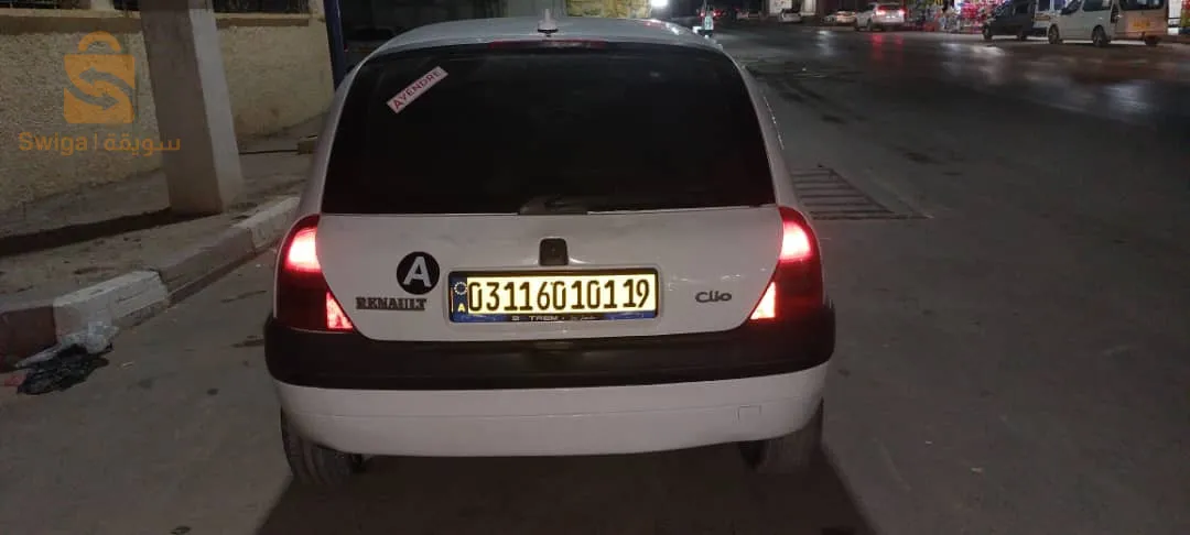 سيارة كليو للبيع