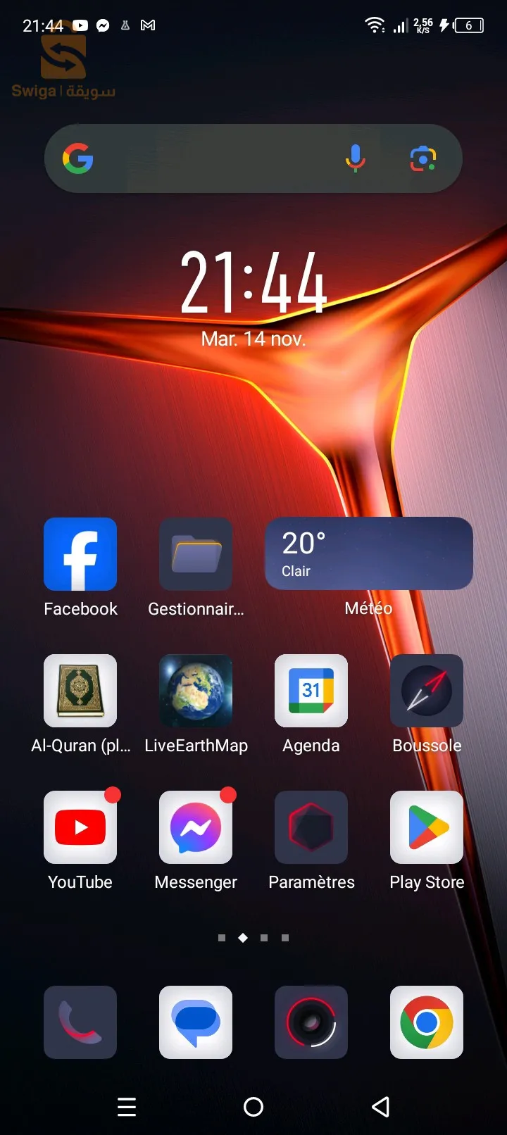 iNFINIX HOT 30i 8/128 GB Camera 50 Mp Original (الأصلي) lإ 30 انفينيكس