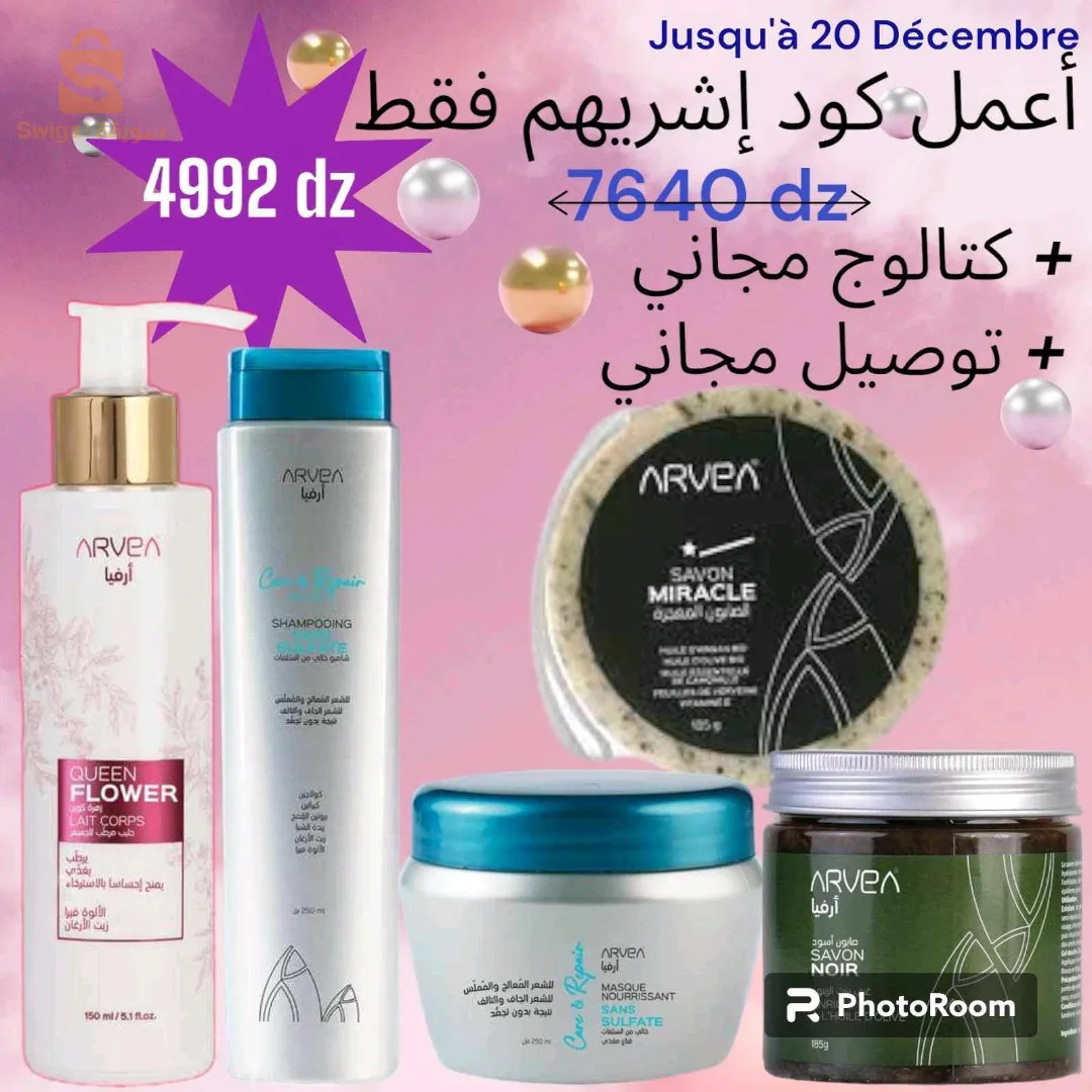 ليباك للي مسجلين جدد باش ايديرو اول طلبية تاعهم