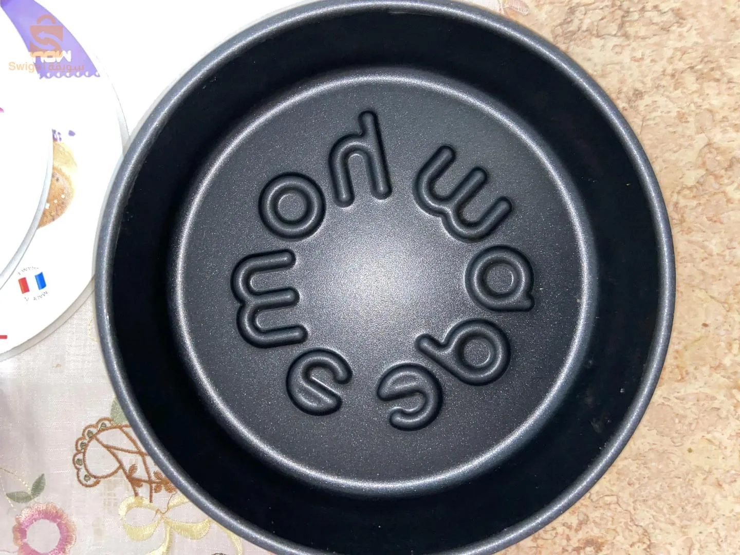 ليمول تيفال جدد