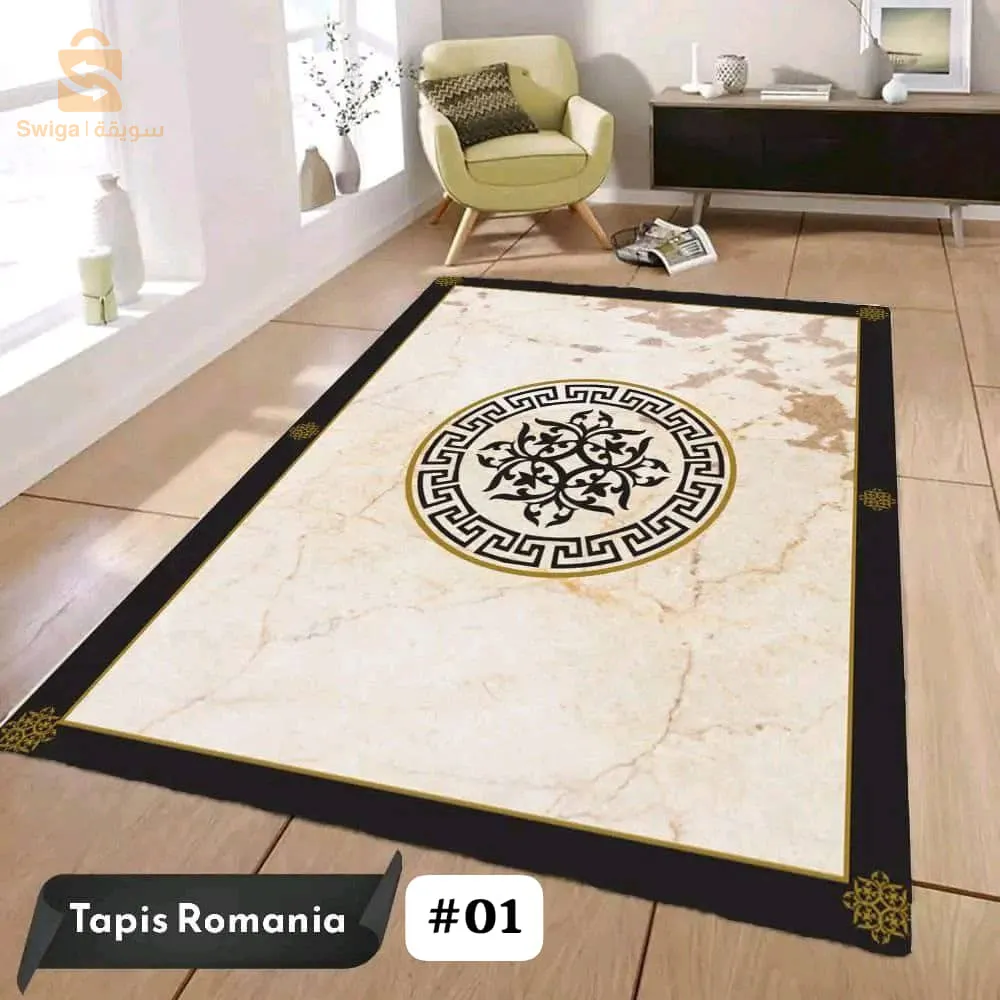 زربية الصالون