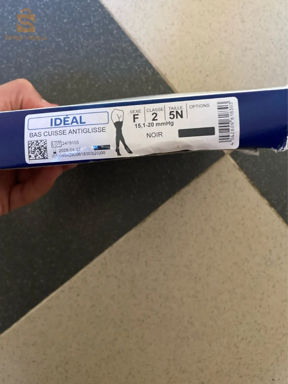 Lipa ta3 livaris original jdida