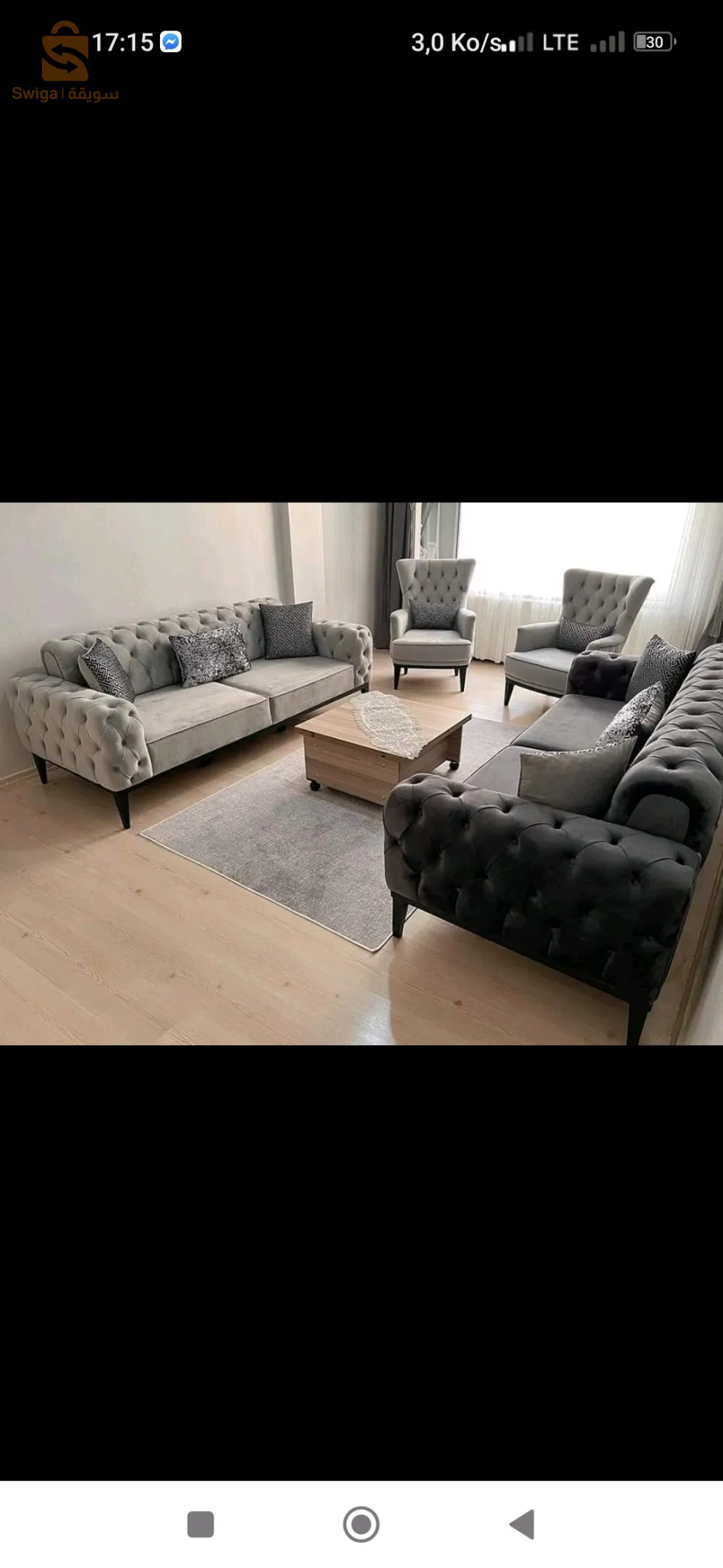 salon 💥💯 haut qualité 👌