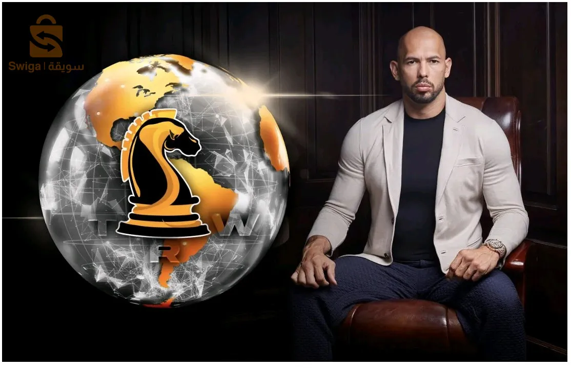 دورة العالم الحقيقي ل اندرو تيت